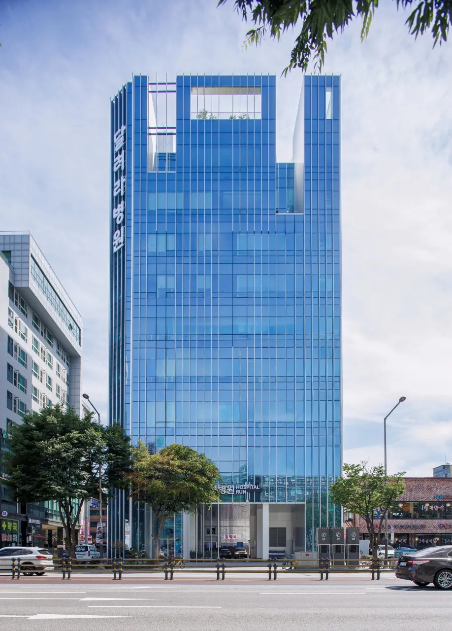 달려라병원 건물 전경. 서울 강동구 천호대로에 위치한 유리 외관의 건물